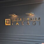 LE PATISSIER TAKAGI - 