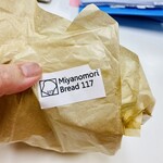 ミヤノモリブレッド 117 - 