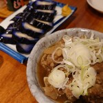 三幸 - 