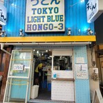 TOKYO LIGHT BLUE HONGO-3 - 