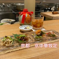 京中華 牧定 - 