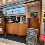 Echigo Soba - 