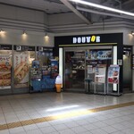 ドトールコーヒーショップ - 