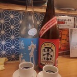 大衆酒場 有頂天 - 