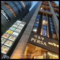 瓢斗 新橋店 - 