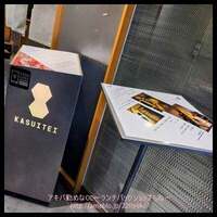 瓢斗 新橋店 - 
