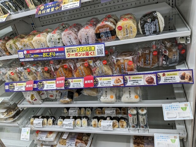 セブンイレブン 会津若松インター店（SEVEN ELEVEN） - 会津若松（コンビニ・スーパー）の写真