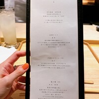 中目黒いぐち 上ル - 