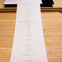 中目黒いぐち 上ル - 