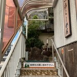Sairai Ken - 入り口階段
