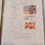 ロビーラウンジ ポート ニオ - 