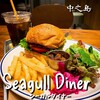SEAGULL DINER