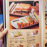 Komeda Kohi Ten Chi Basa Kura Ooji Daiten - 