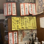 Kamakura Sake Ten Nakanoki Taten - 