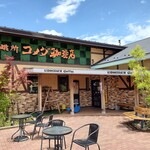 Komeda Kohi Ten Chi Basa Kura Ooji Daiten - 