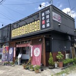 Unagi Izakaya Ooiri - 