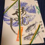 クックランド - 