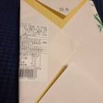 クックランド - 