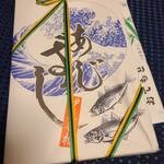 クックランド - 