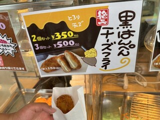 焼津さかなセンター 大漁 - 