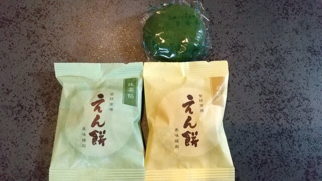 Mochikichi Higashihiroshima Saijo Ten