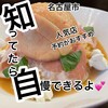 今池ピザ食堂 ピッグスープ