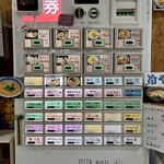 寿製麺 よしかわ - 