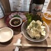 みなと 刺身専門店 2号店