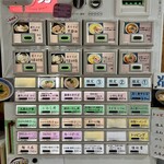 寿製麺 よしかわ - 