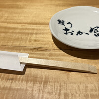 鰻う おか冨士 - 