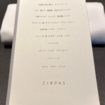 CIRPAS - 