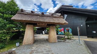 Sarubi No Onsen Kunugiya - 