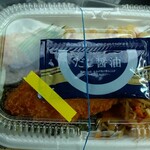 ほっともっと - 料理写真: