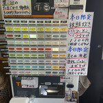 中華そば 半ざわ - 