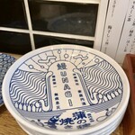 Unagi Kushiryouriu Chouten - 可愛いオリジナル取り皿