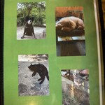 CAFE 安処 - メニュー