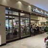 スターバックスコーヒー さいたま新都心 コクーンシティ コクーン2店