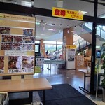 やはず - お店の入口