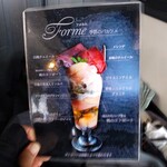 サロン・ド・テ・カワムラ - 