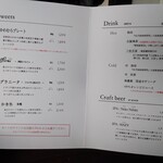 サロン・ド・テ・カワムラ - 