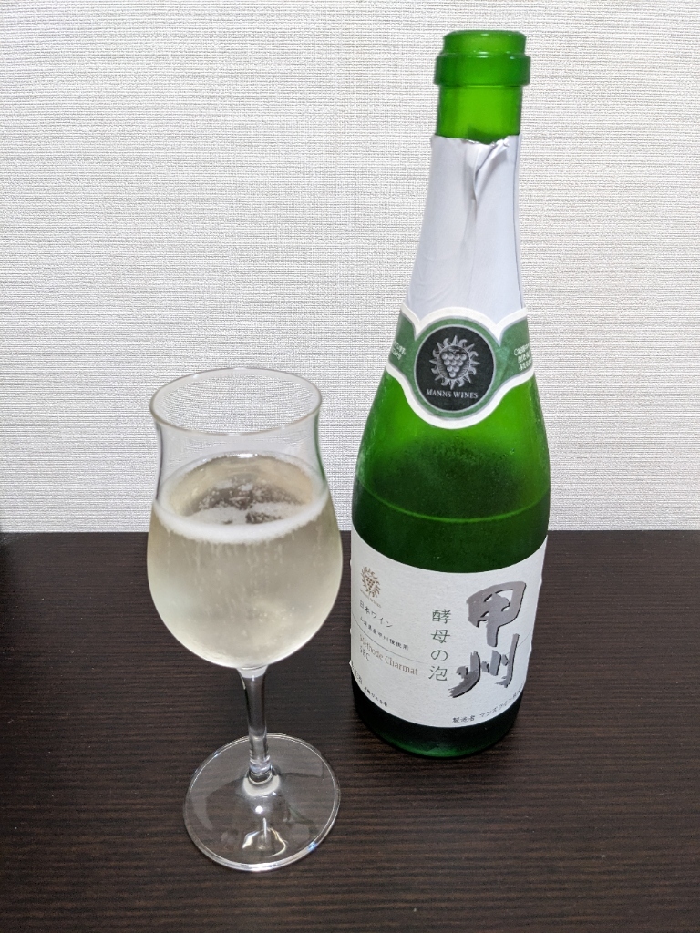 写真 : マンズワイン勝沼ワイナリー - 東山梨/ワインバー | 食べログ