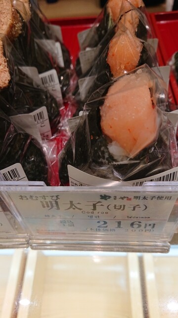 Koichi An Toyota T-Face Ten photo 4