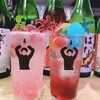 ネオ大衆居酒屋 酒トナデシコ七変化