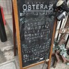 Osteria TAKE - 