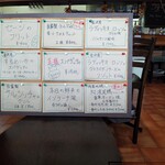 トラットリア クアクア - 　手書きメニュー