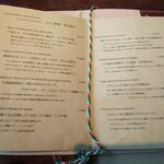 トラットリア クアクア - メニュー