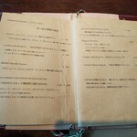 トラットリア クアクア - メニュー