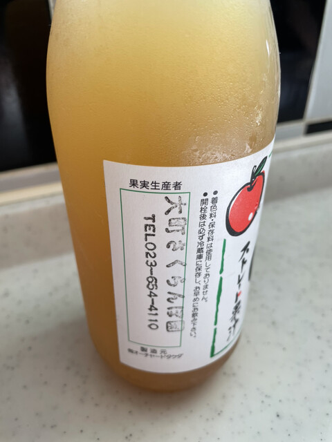 大町さくらんぼ園 - 乱川（その他）の写真