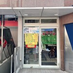 お食事 まるやま - お店の入口お店の入口