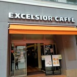 Ekuserushioru Kafe - 